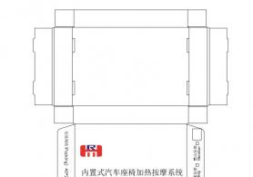 印刷圖紙